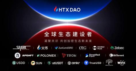 HTX交易所官方下载的简单介绍