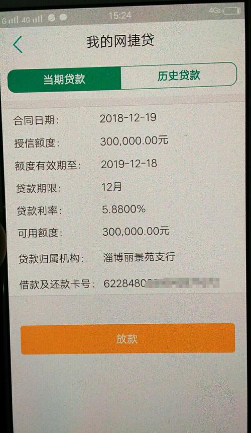 关于贷款精准客户信息购买的信息