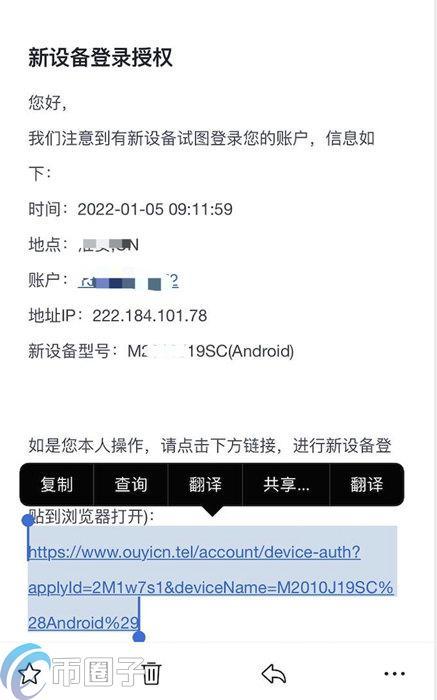 关于欧意交易所认证不了怎么回事儿的信息