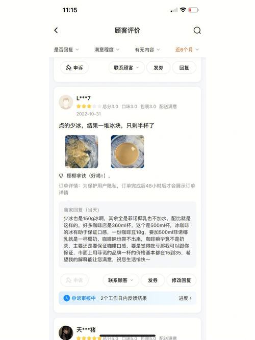 关于okpay里面的币太难卖了的信息