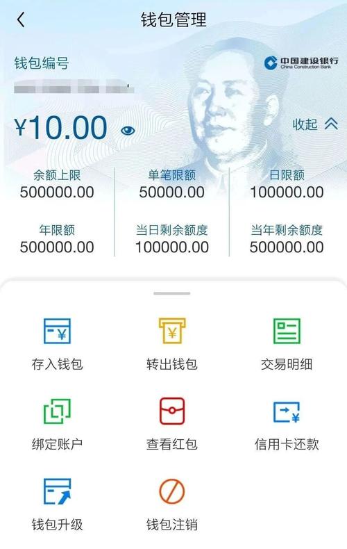 关于随想钱包app下载的信息