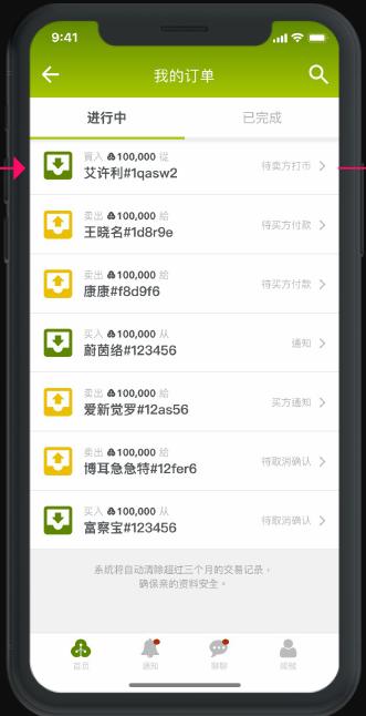 关于随想钱包app下载的信息