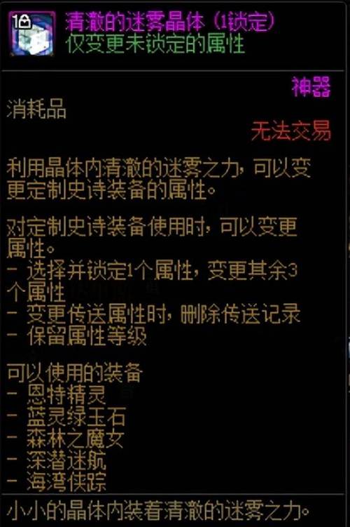 包含手游交易网的词条