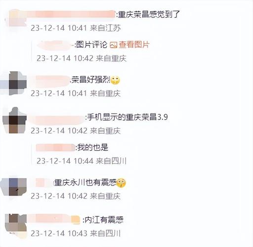 包含内江虚拟币被盗案件最新的词条