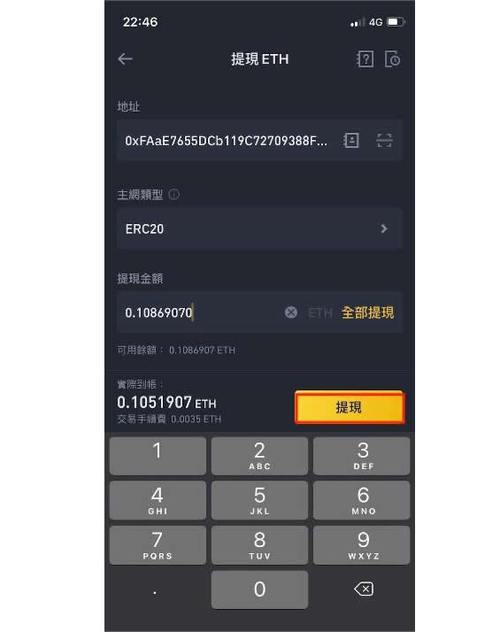 虚拟币钱包app排行榜最新的简单介绍