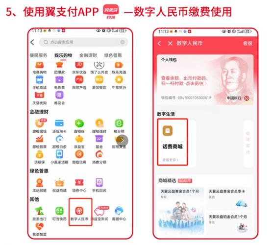 虚拟币钱包app排行榜最新的简单介绍