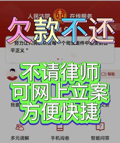 600元能立案吗,欠钱1600元能立案吗