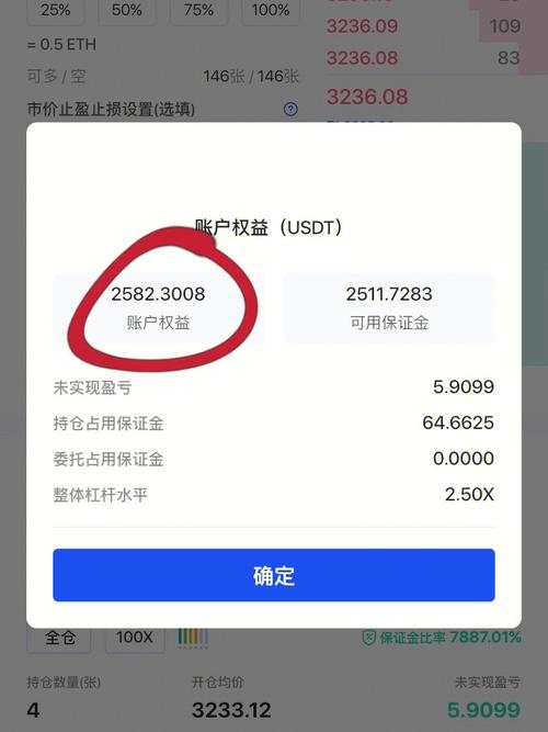 u交易是啥的简单介绍