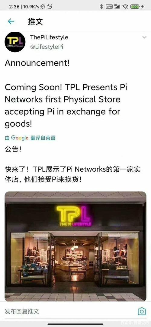 包含中国第一家支持pi币支付官方网的词条