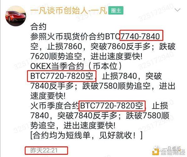 先款后usdt什么套路的简单介绍