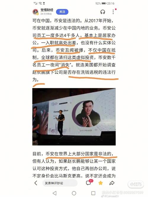 关于泰达币开户是什么东西啊的信息