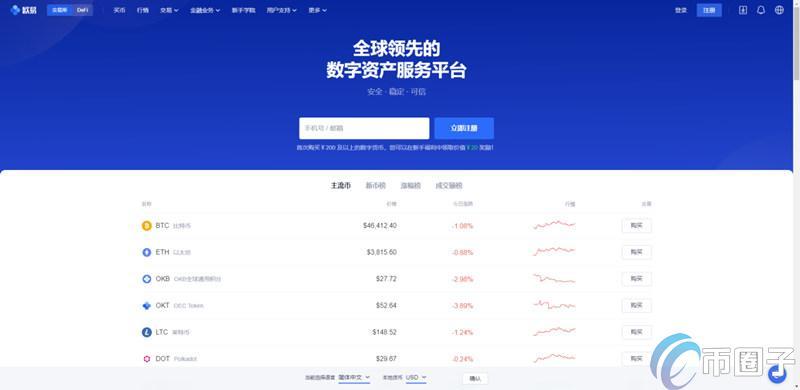 关于欧意交易所中国用户的信息