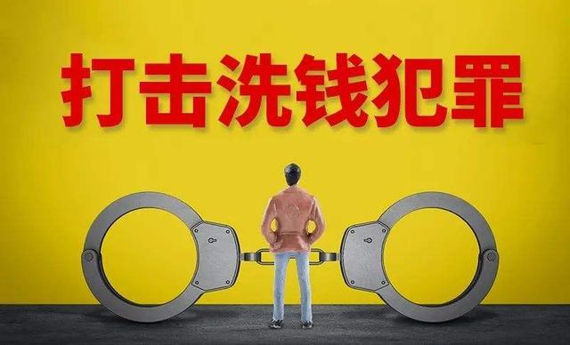 不知情帮别人洗钱会被判多久,不知情帮别人洗钱会被判多久但没有证据