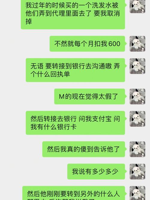 往涉诈账户转钱被叫去派出所,约跑诈骗app钱要得回来吗