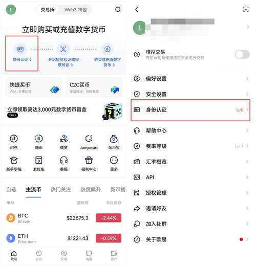 欧意交易所新用户交易,欧意交易所新用户交易流程