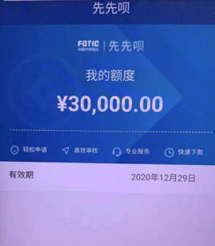 黑口子必下款app2023的简单介绍