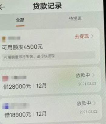 黑口子必下款app2023的简单介绍