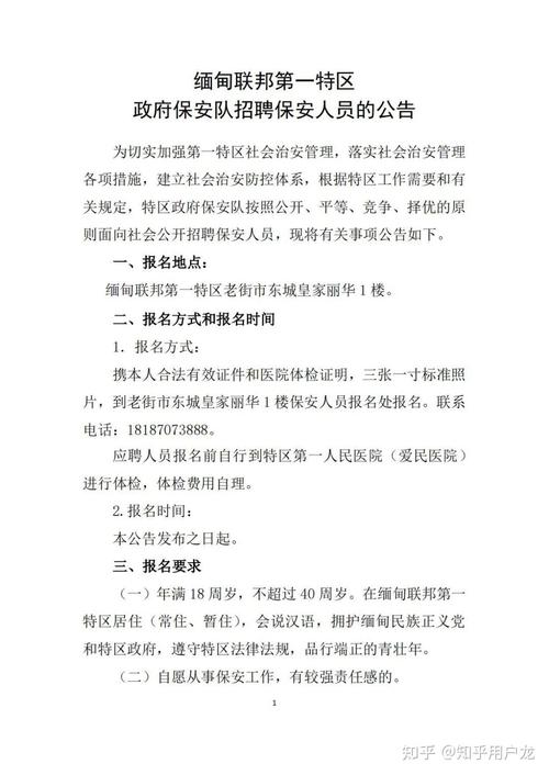 广东虚拟币招聘网最新消息的简单介绍