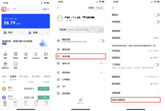 关于欧意交易所会关闭吗现在怎么样啊的信息