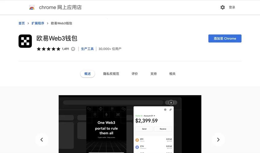 web3钱包网络费用特别高,web30钱包