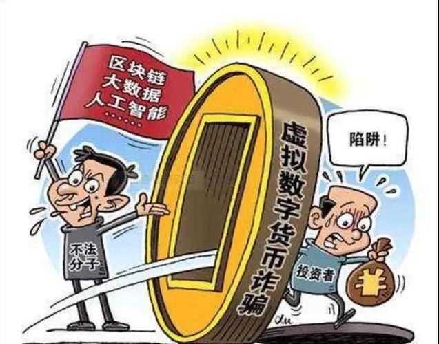 买卖虚拟币违法吗2023年的简单介绍