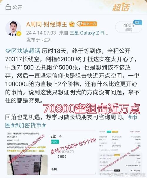 关于虚拟币圈最新消息新闻的信息