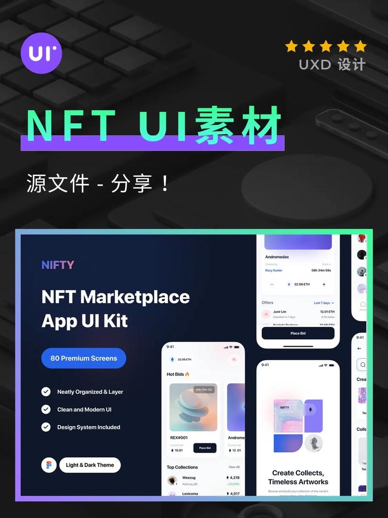 nft中国官网app下载的简单介绍