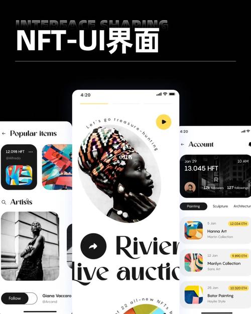 nft中国官网app下载的简单介绍