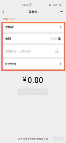 关于欧意交易所怎么领取红包的信息