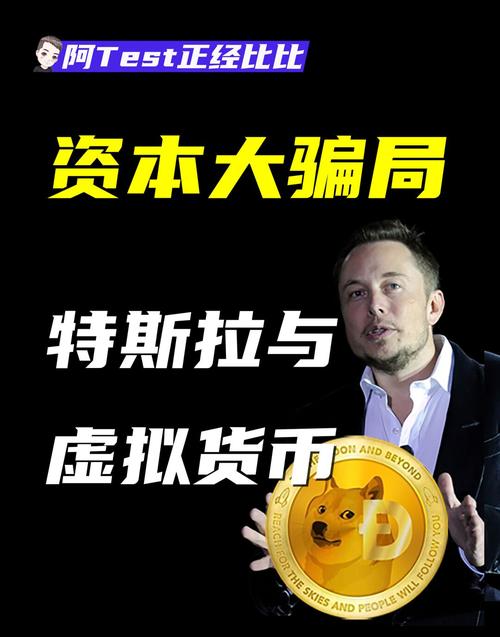 揭秘虚拟币发行：比特币的兄弟姐妹们