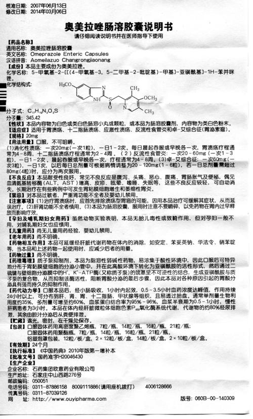 欧意交易所otc的简单介绍