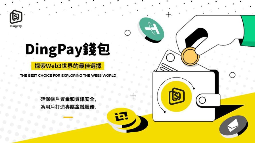 探索数字世界：用TOPAY钱包充值游戏的乐趣