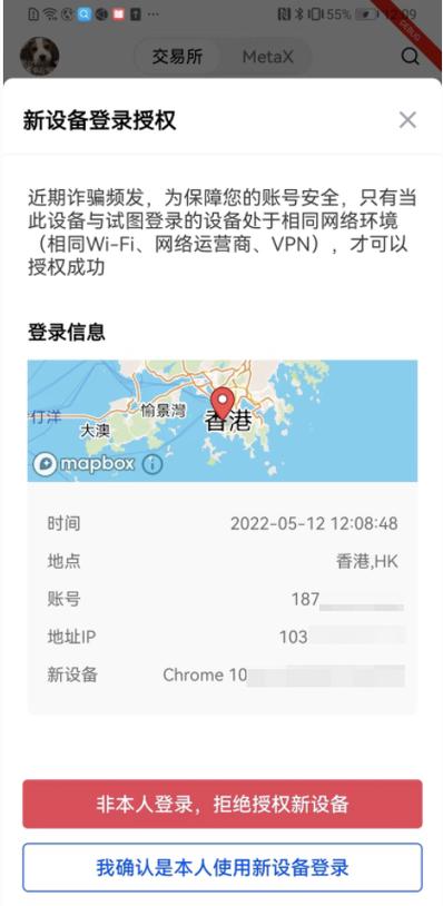 欧意交易app下载地址的简单介绍