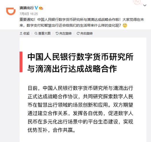 关于虚拟数字货币交易合法吗的信息