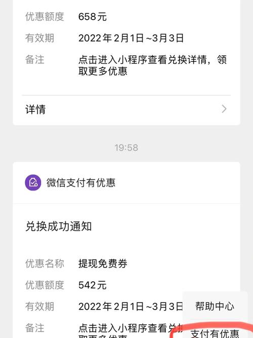 如何将虚拟币钱包资金提现至微信：简易指南