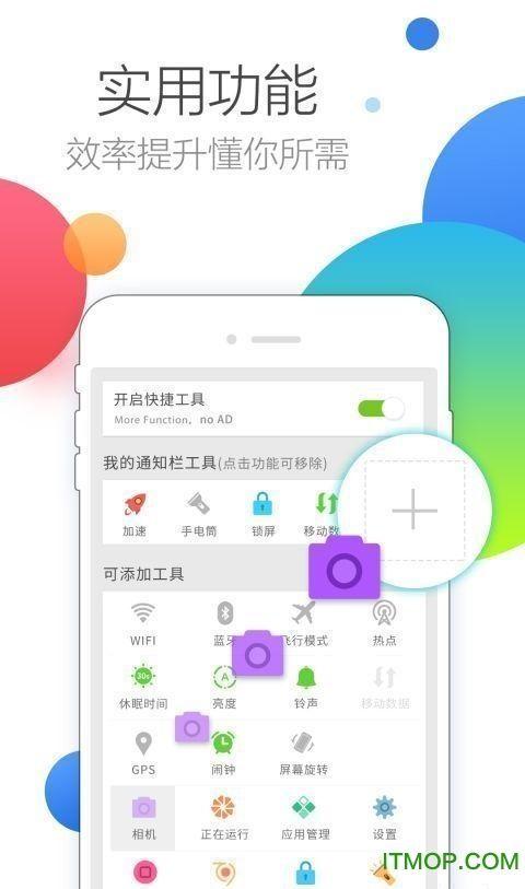 关于gopay下载的信息