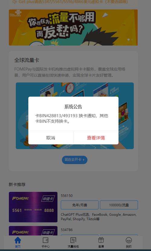 关于虚拟币充值规则最新版下载的信息