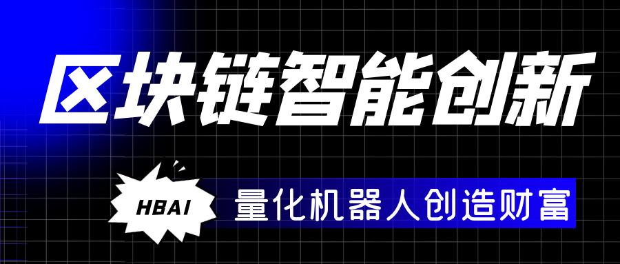 包含币圈量化交易机器人的词条