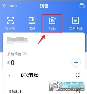 虚拟货币钱包：选择哪个APP更安全可靠？