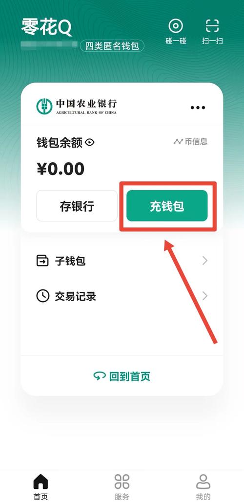 探索数字货币新境界：GoPay钱包App下载指南