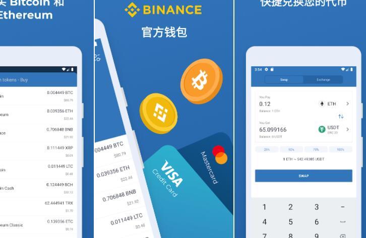 虚拟币钱包APP：安全、便捷、官方下载指南