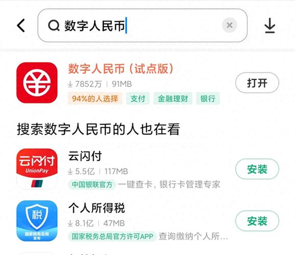 探秘苹果应用商店：虚拟币钱包App精选下载指南