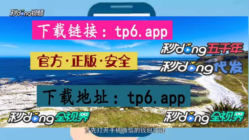 探索数字货币新境界：虚拟币Pay钱包APP下载全攻略