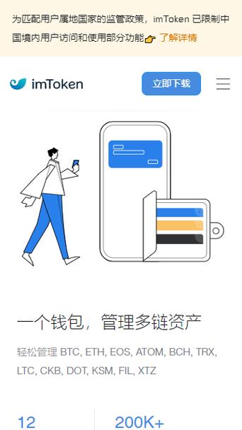 虚拟币冷钱包App：安全性与便捷性的完美结合