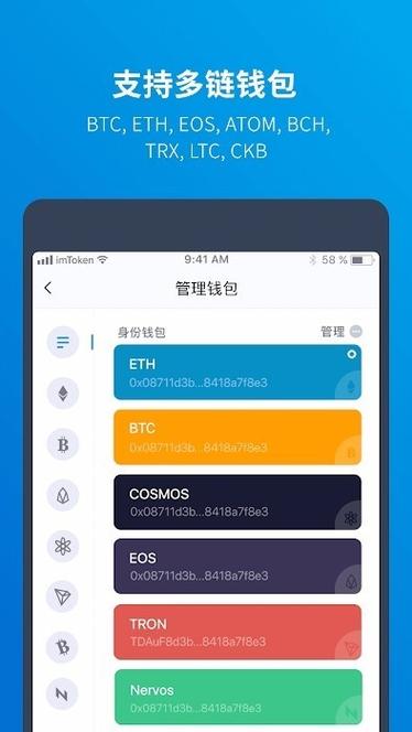 虚拟币钱包APP：哪个更好用？