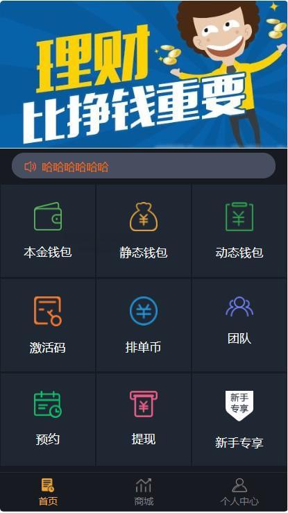 虚拟币热钱包App：安全与便捷并驾齐驱