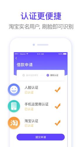 U钱包APP的简单介绍