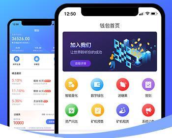 虚拟币区块链钱包APP：您的数字资产管理专家