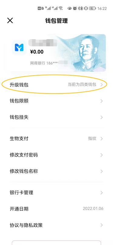 EOS虚拟币钱包APP：安全便捷的数字资产管理