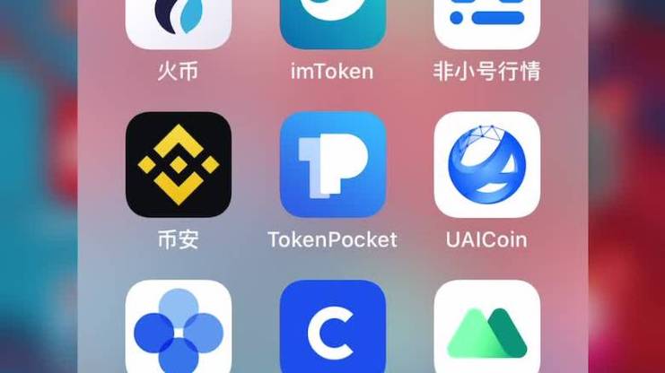 虚拟货币钱包App：安全与便捷兼得的精选排行